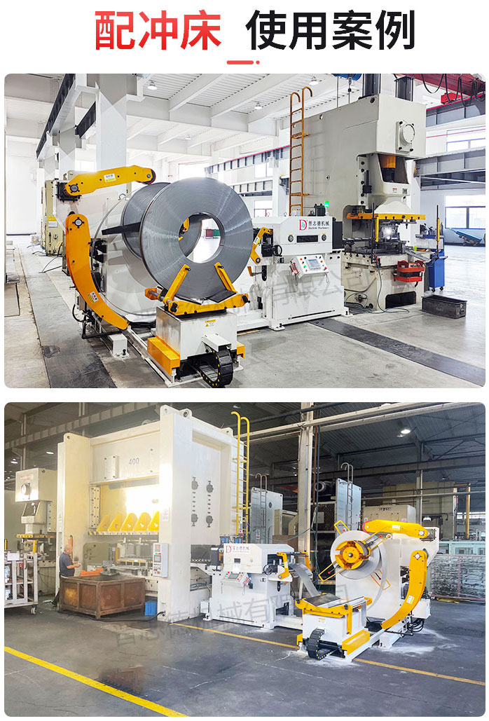 三合一送料機(jī)配精密沖床 三合一送料機(jī)配精密沖床