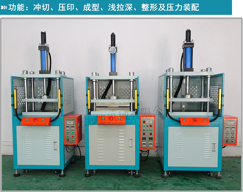 四柱油壓機(jī),四柱油壓壓床,油壓機(jī) 四柱油壓機(jī),四柱油壓壓床,油壓機(jī)