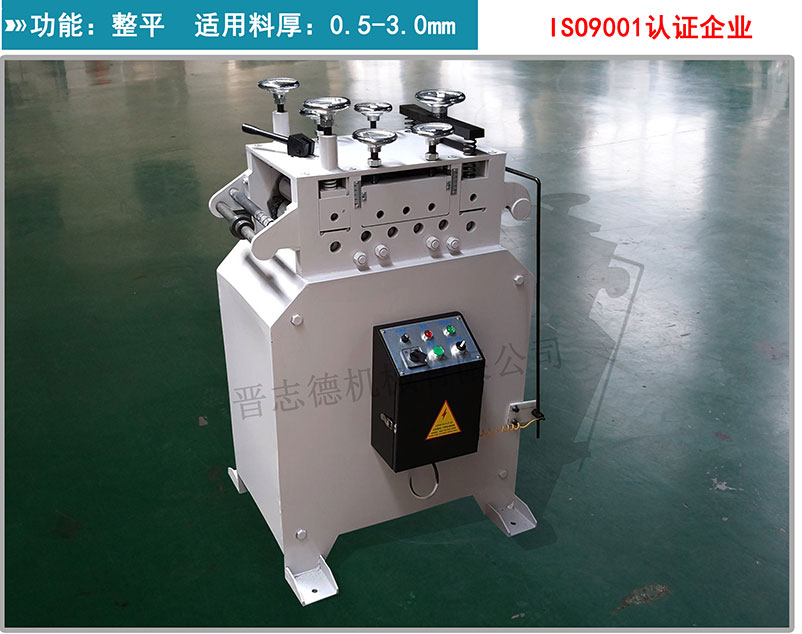 材料矯正機,材料整平機,中板整平機 材料矯正機,材料整平機,中板整平機