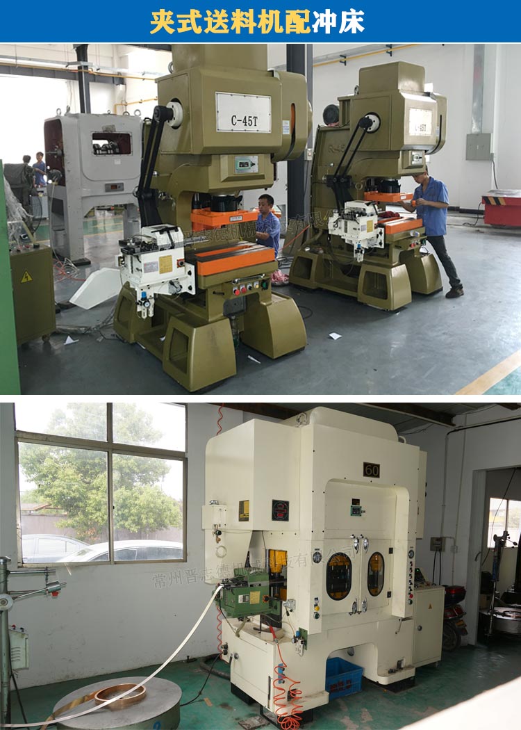沖床高速送料機,高速沖床送料機 沖床高速送料機,高速沖床送料機