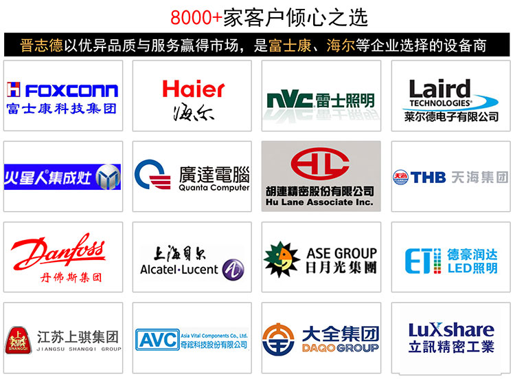 普通沖床送料機使用案例 普通沖床送料機使用案例