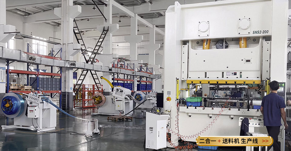 二合一料架兼整平機(jī)使用案例